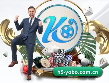 yobo体育官网 APP 深度功能