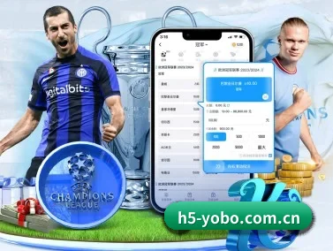yobo体育官网 APP